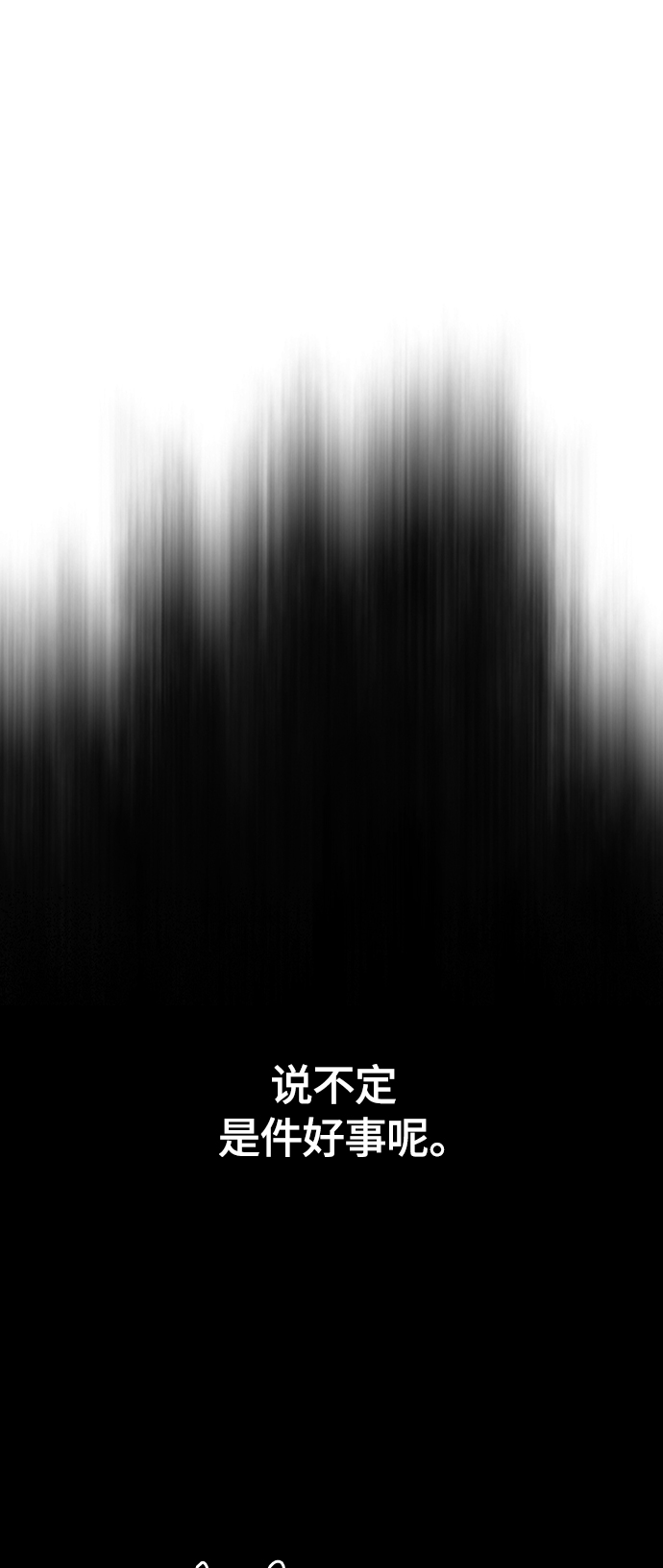 [第二季] 第27话84