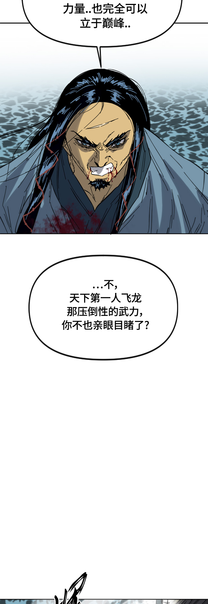 [第二季] 第38话47