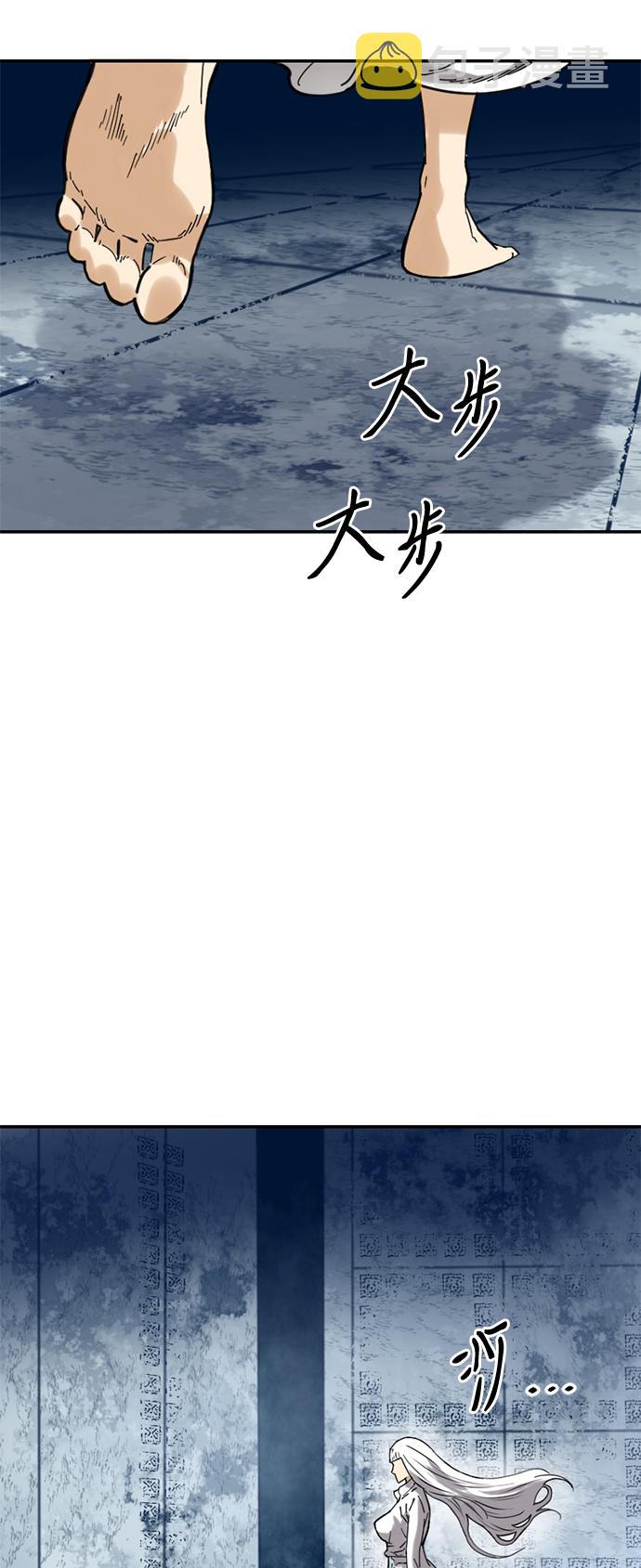 [第30话] 水怪（2）60
