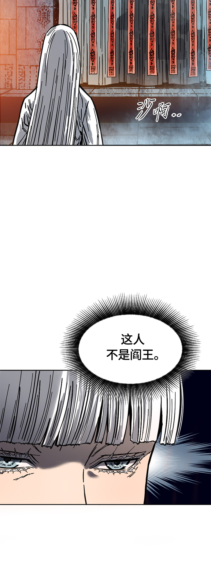 [第二季] 第6话18
