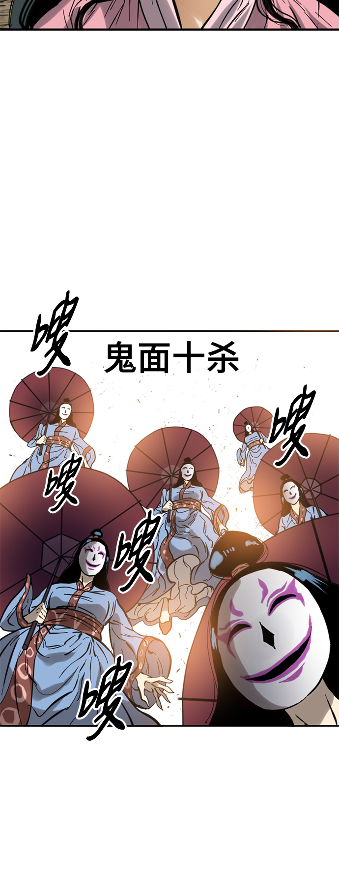 [第40话] 大魔灵城之战（4）64
