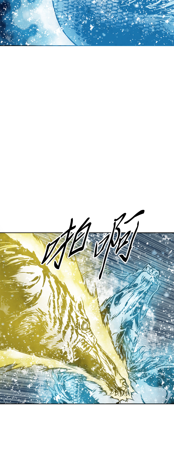 [第55话] 终结（3）24