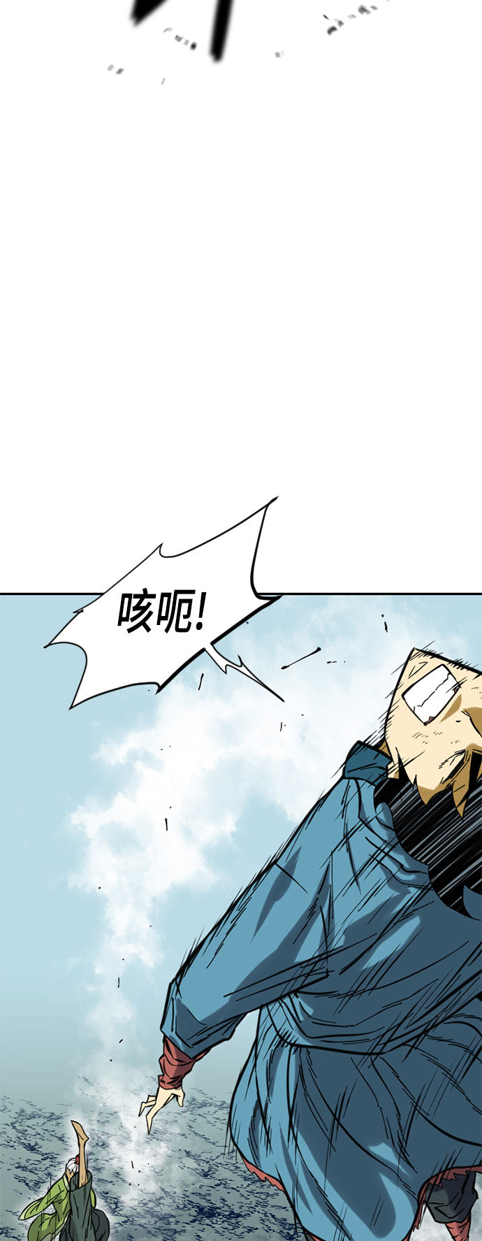 [第28话] 牤山二怪（2）39