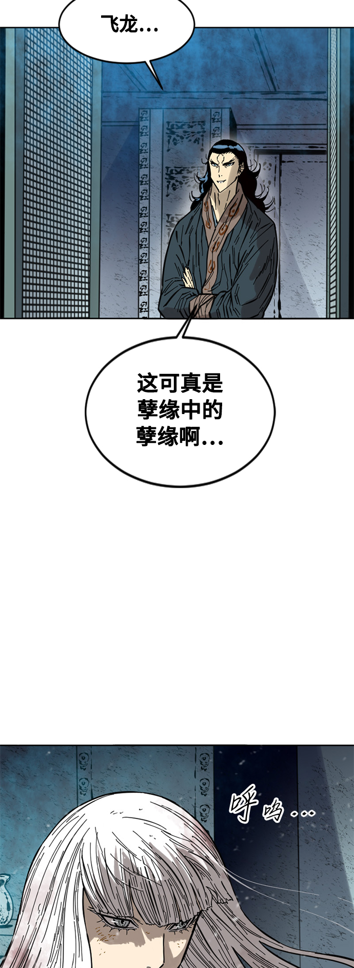 [第59话] 终结（7）67