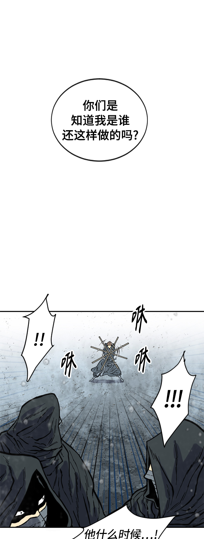 [第43话] 大魔灵城之战（7）58