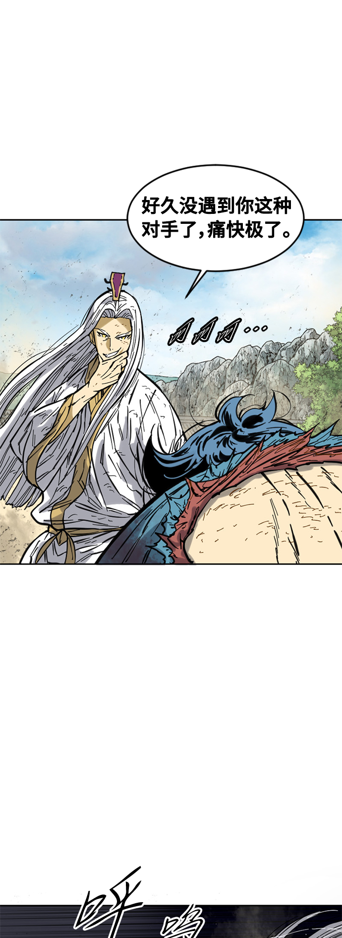 [第55话] 终结（3）57