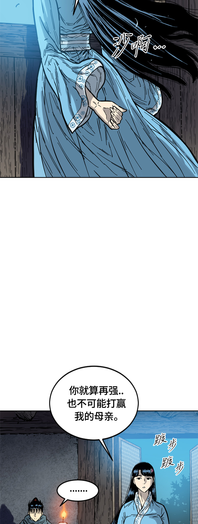 [第二季] 第3话60