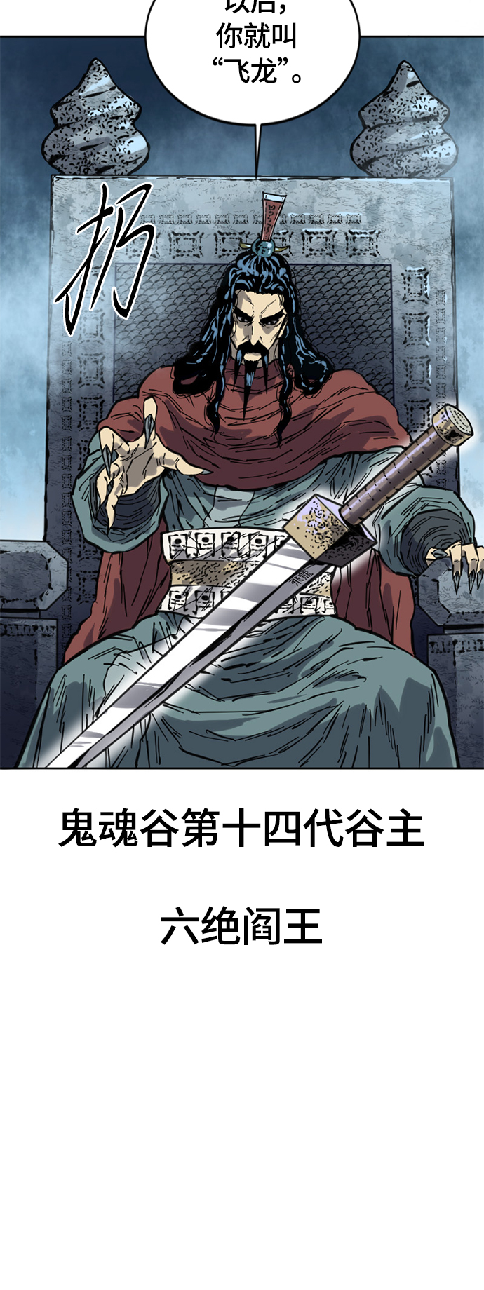 [第二季] 第1话31