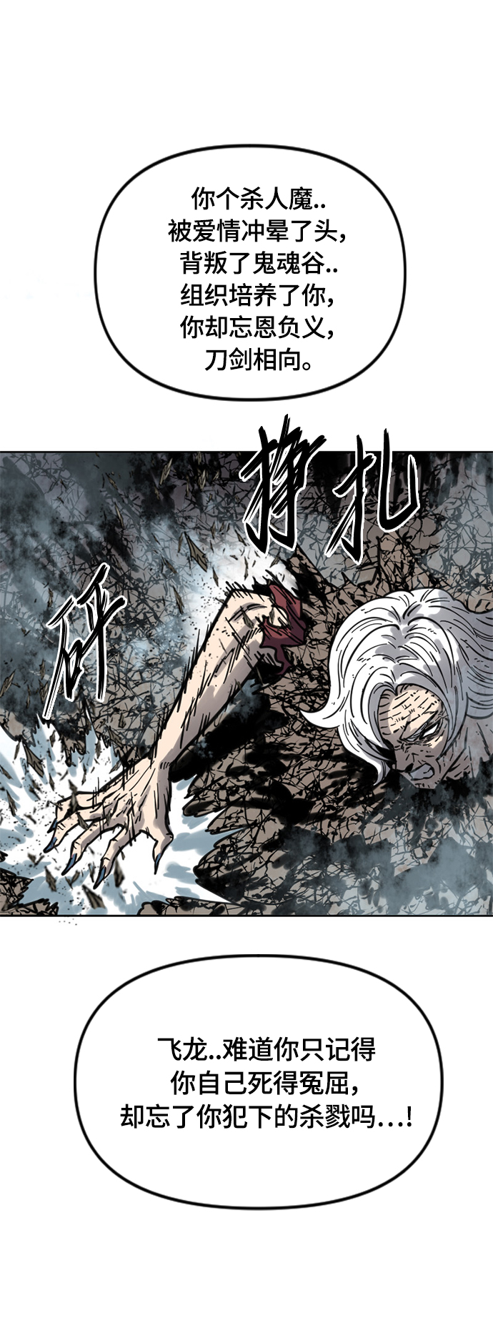 [第二季] 第12话61