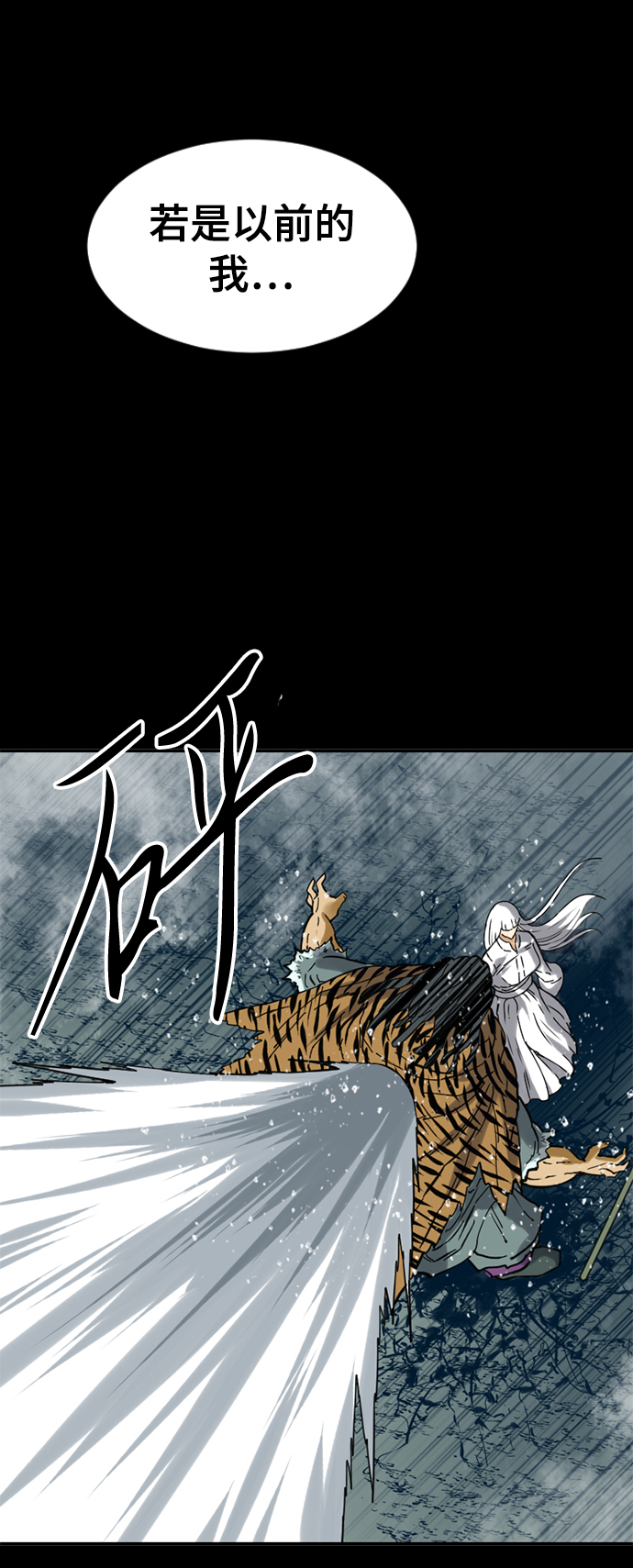 [第23话] 决意54