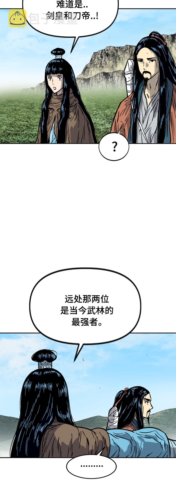 [第二季] 第22话43
