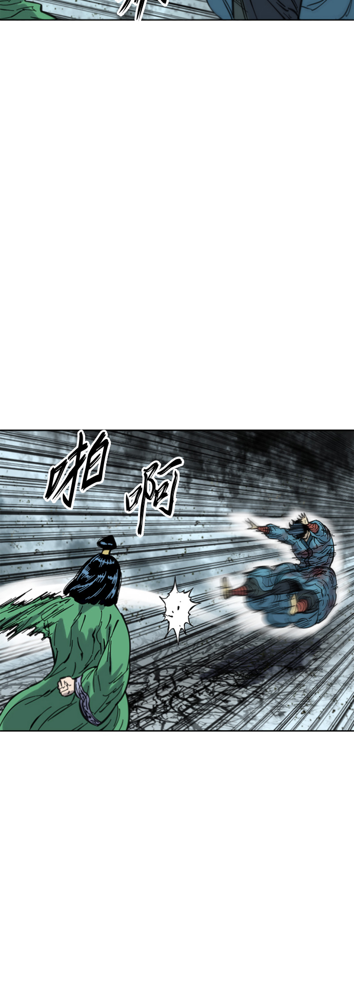 [第二季] 第33话51