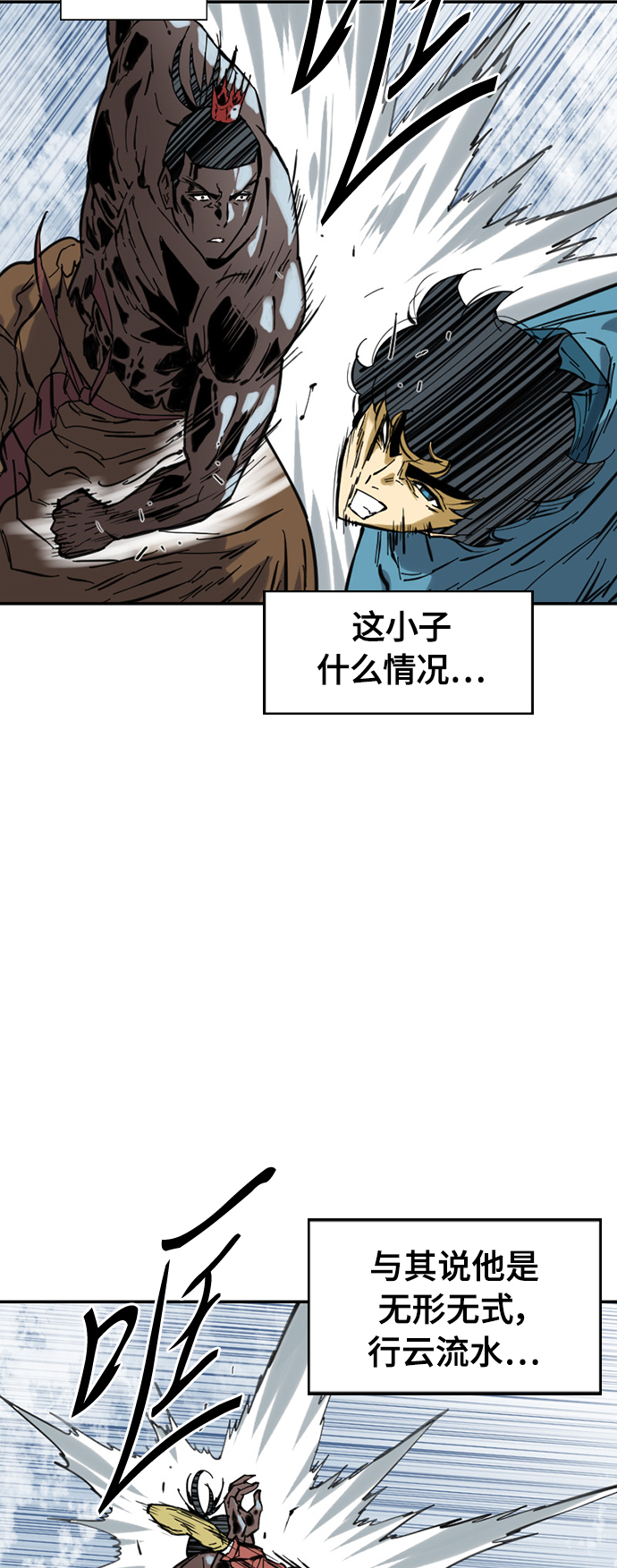 [第37话] 大魔灵城之战（1）7