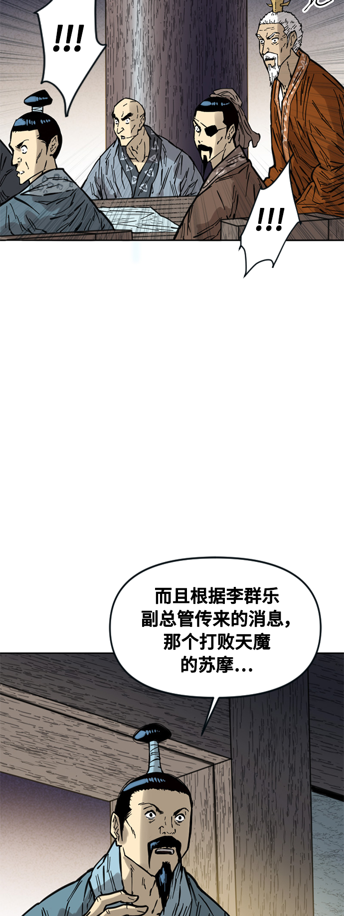 [第60话] 第一季 最终话7