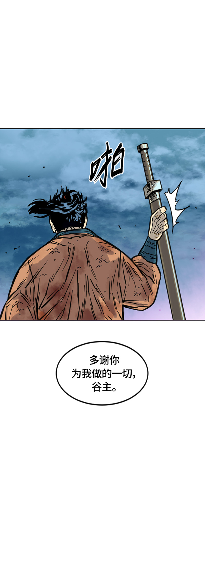 [第二季] 第5话62