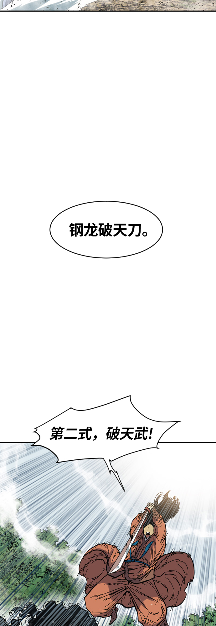 [第39话] 大魔灵城之战（3）5