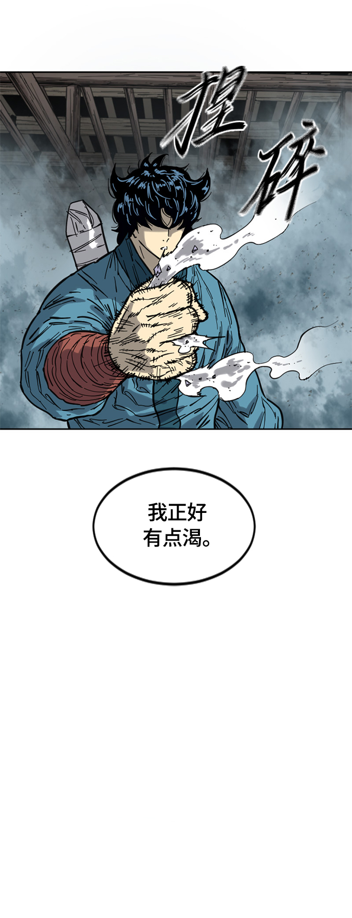 [第二季] 第31话14