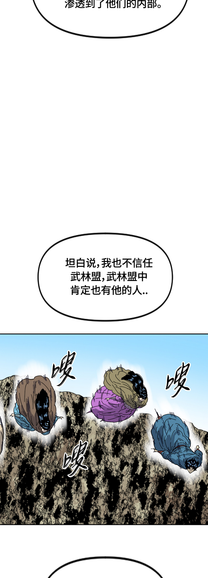 [第二季] 第38话24