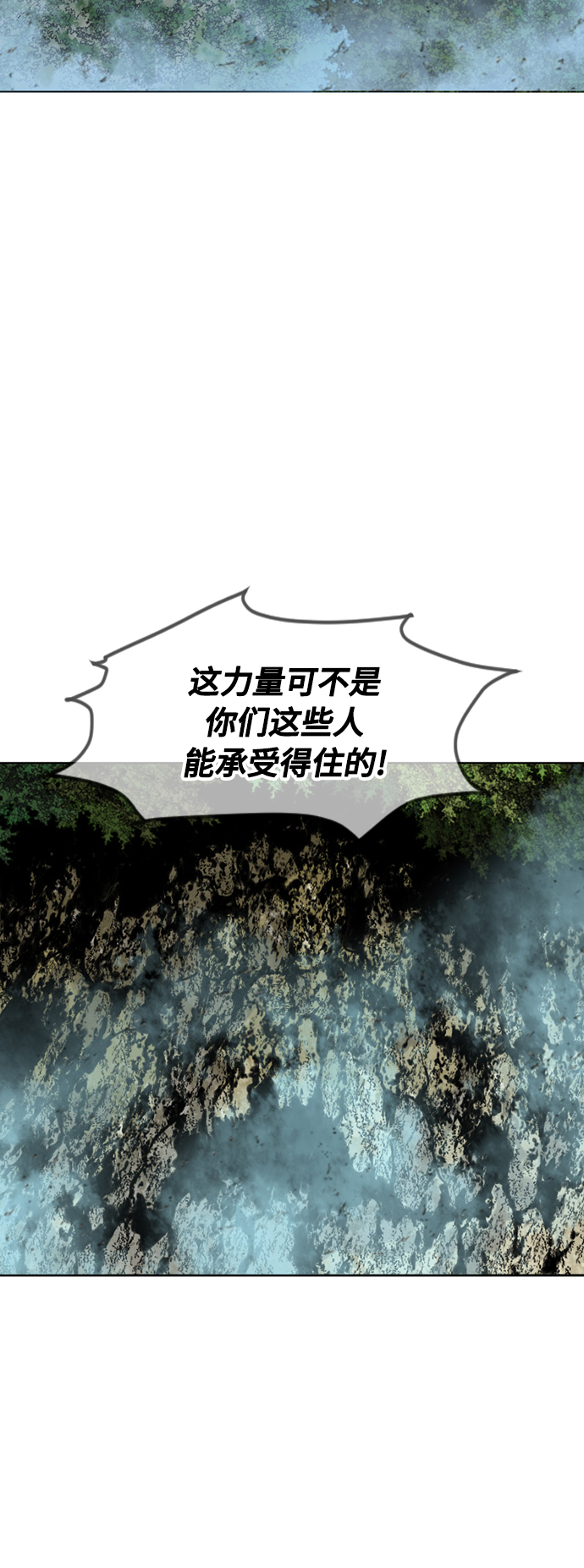 [第二季] 第13话39