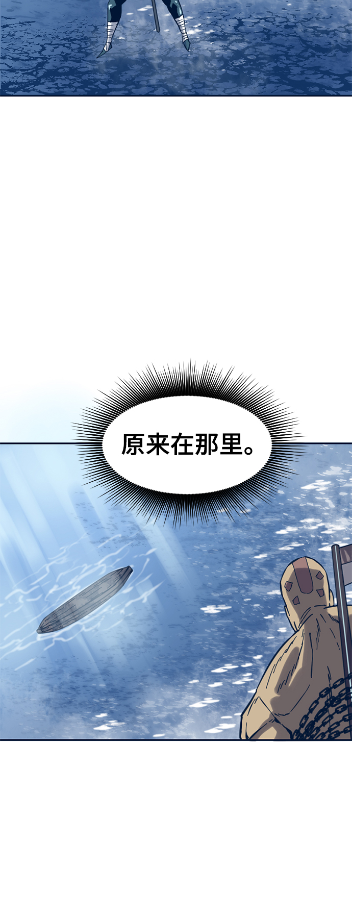 [第29话] 水怪（1）44