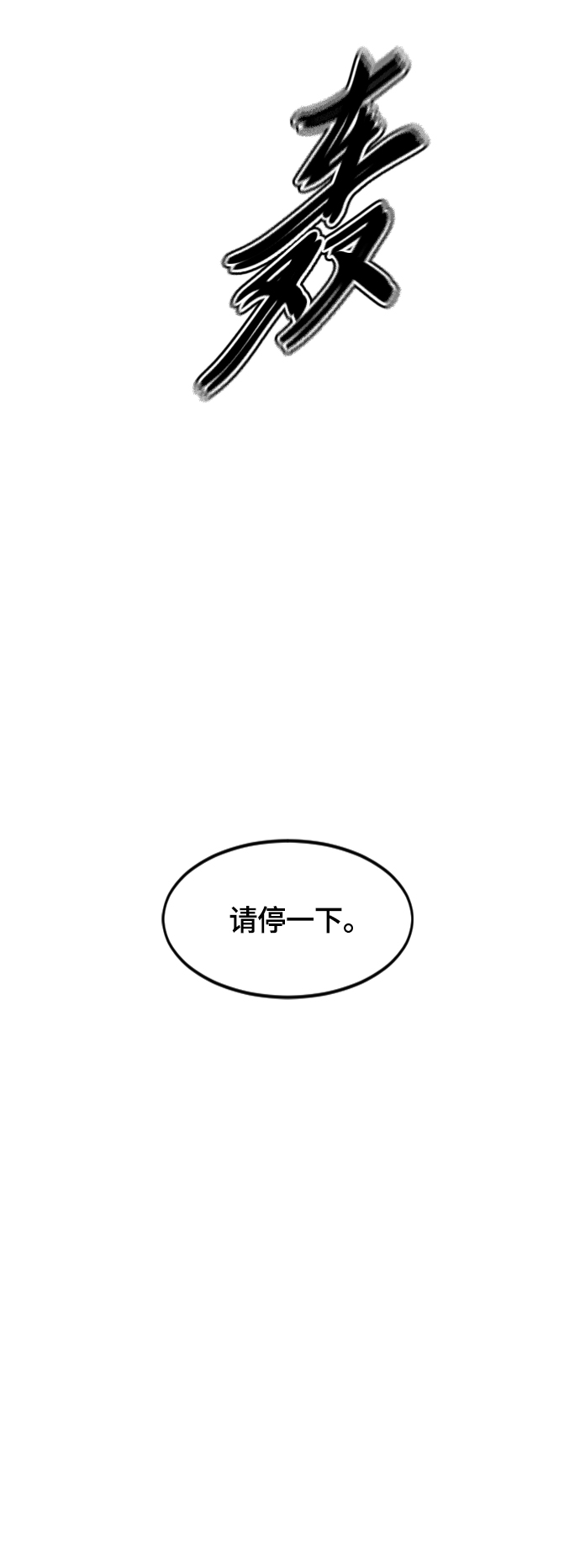 [第二季] 第22话54