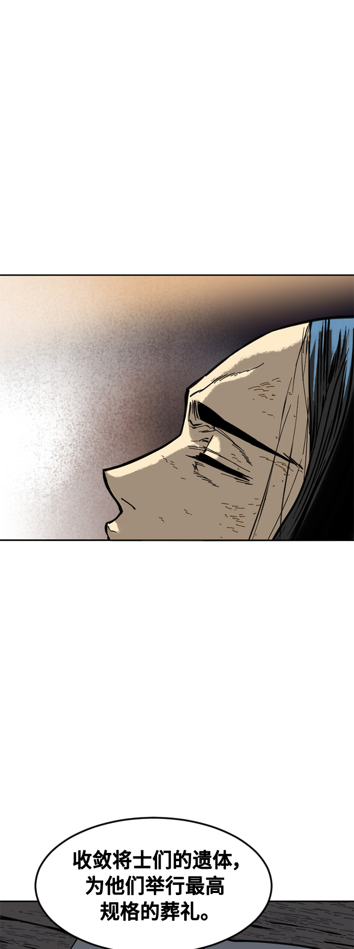[第59话] 终结（7）50