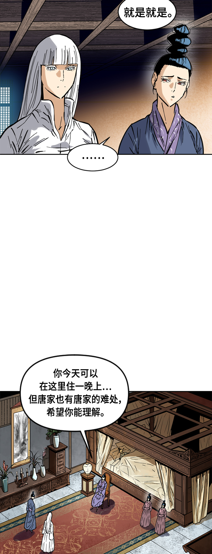 [第49话] 大魔灵城之战（13）33