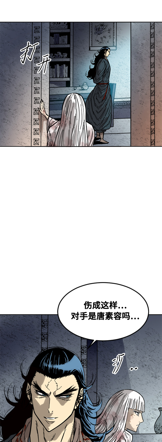 [第59话] 终结（7）64