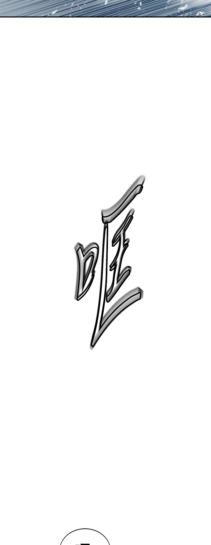 [第43话] 大魔灵城之战（7）14