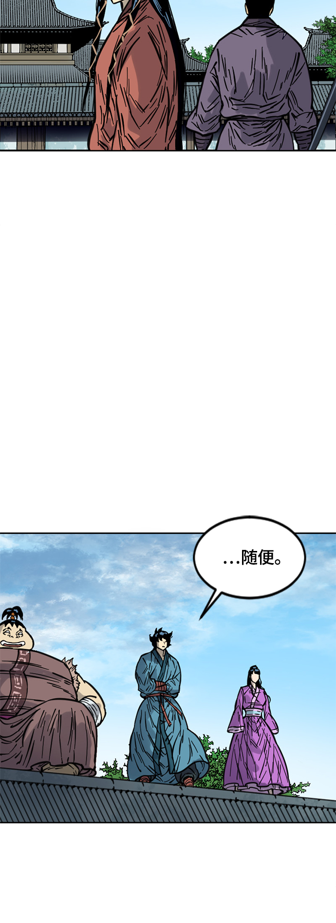 [第二季] 第11话41