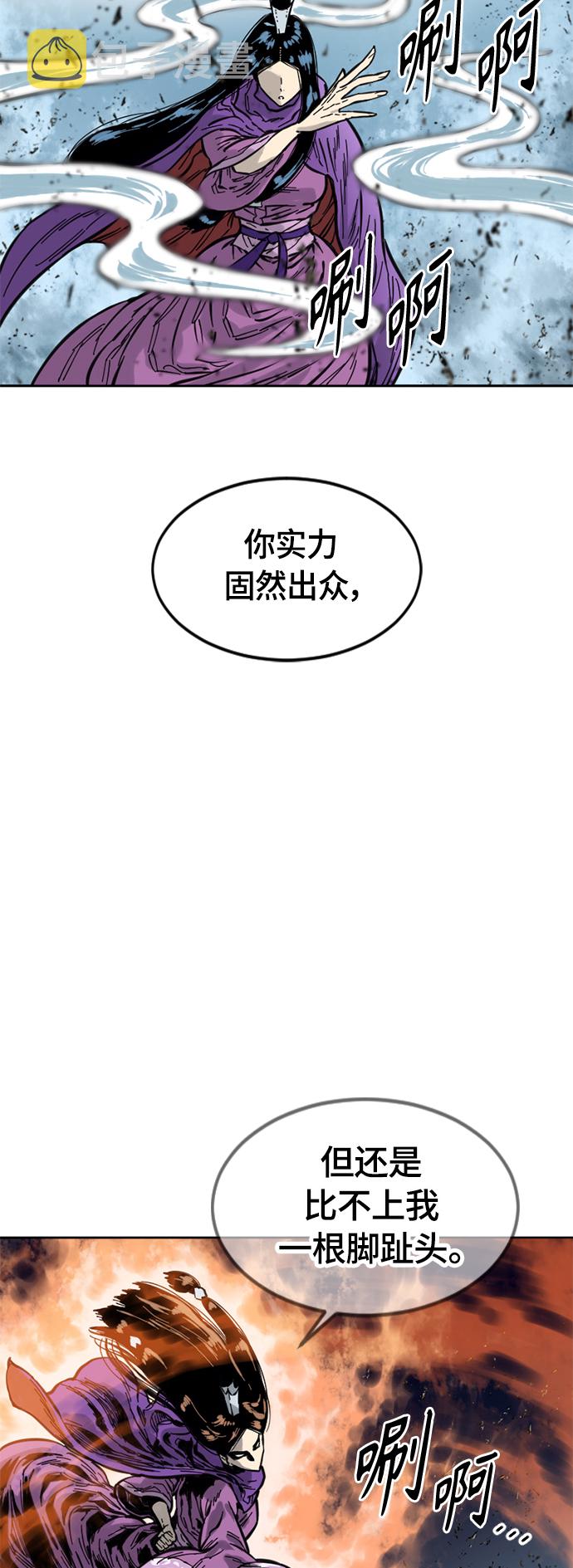 [第二季] 第4话16