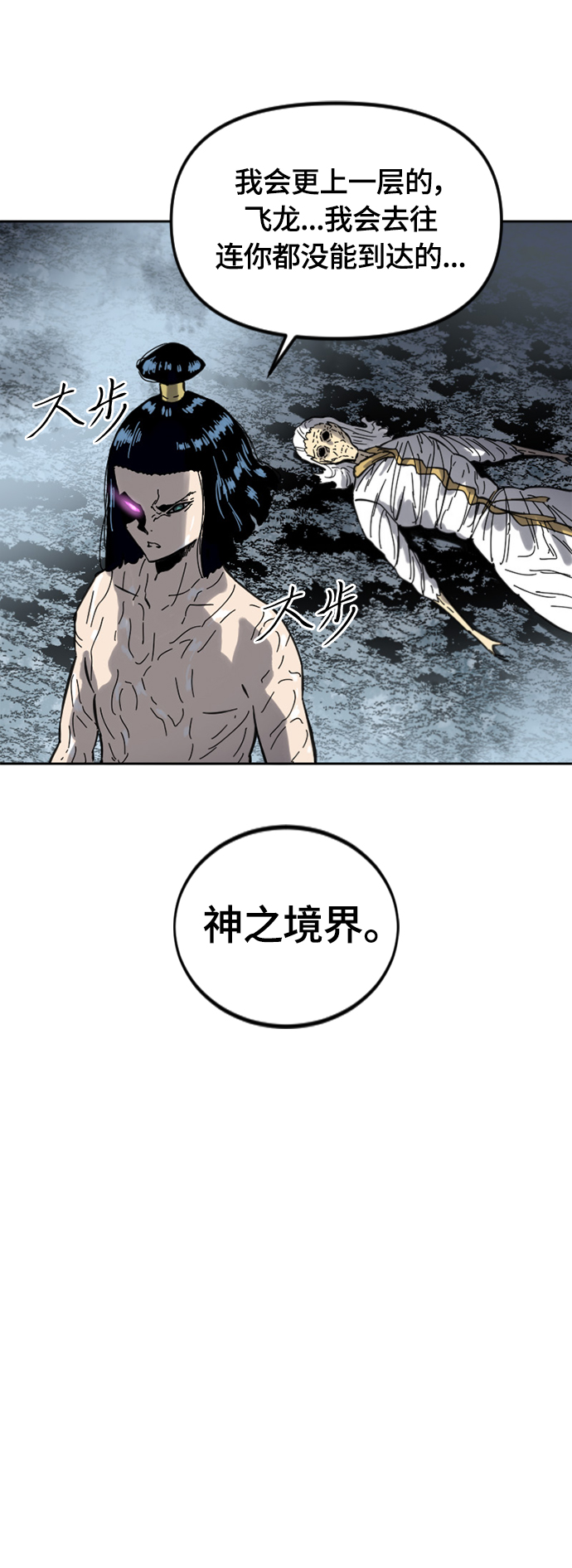 [第二季] 第37话35