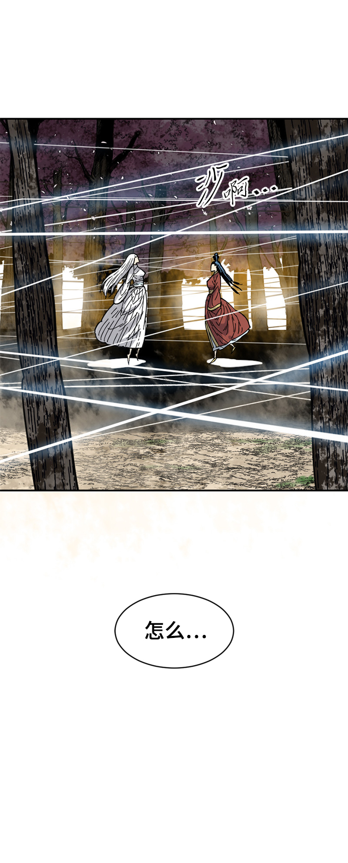 [第48话] 大魔灵城之战（12）75