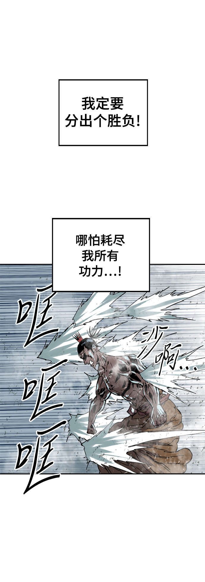 [第39话] 大魔灵城之战（3）29