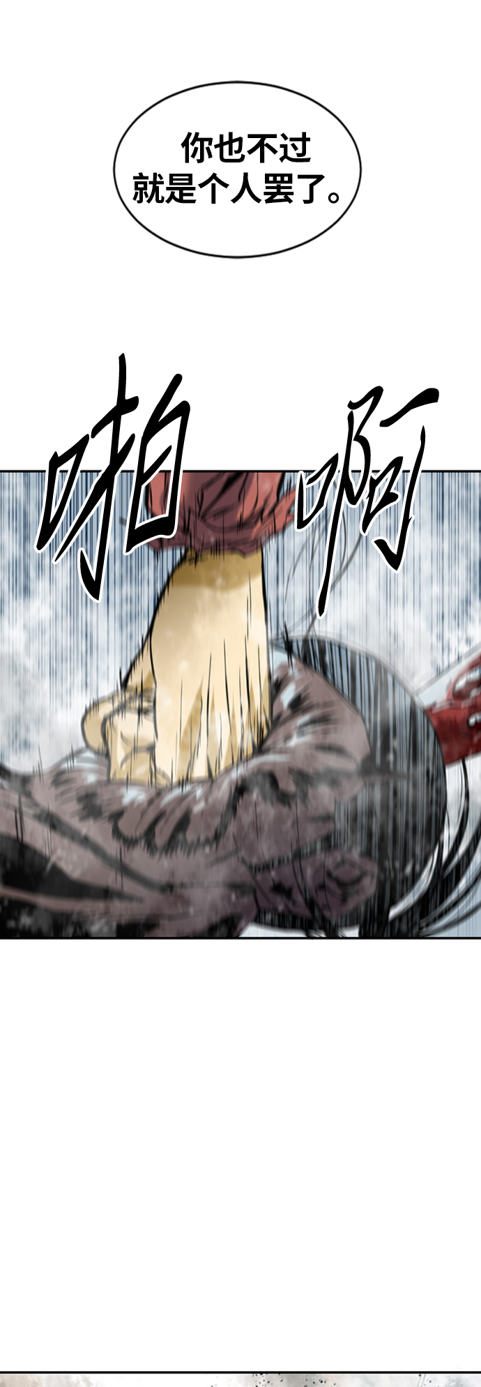 [第39话] 大魔灵城之战（3）35