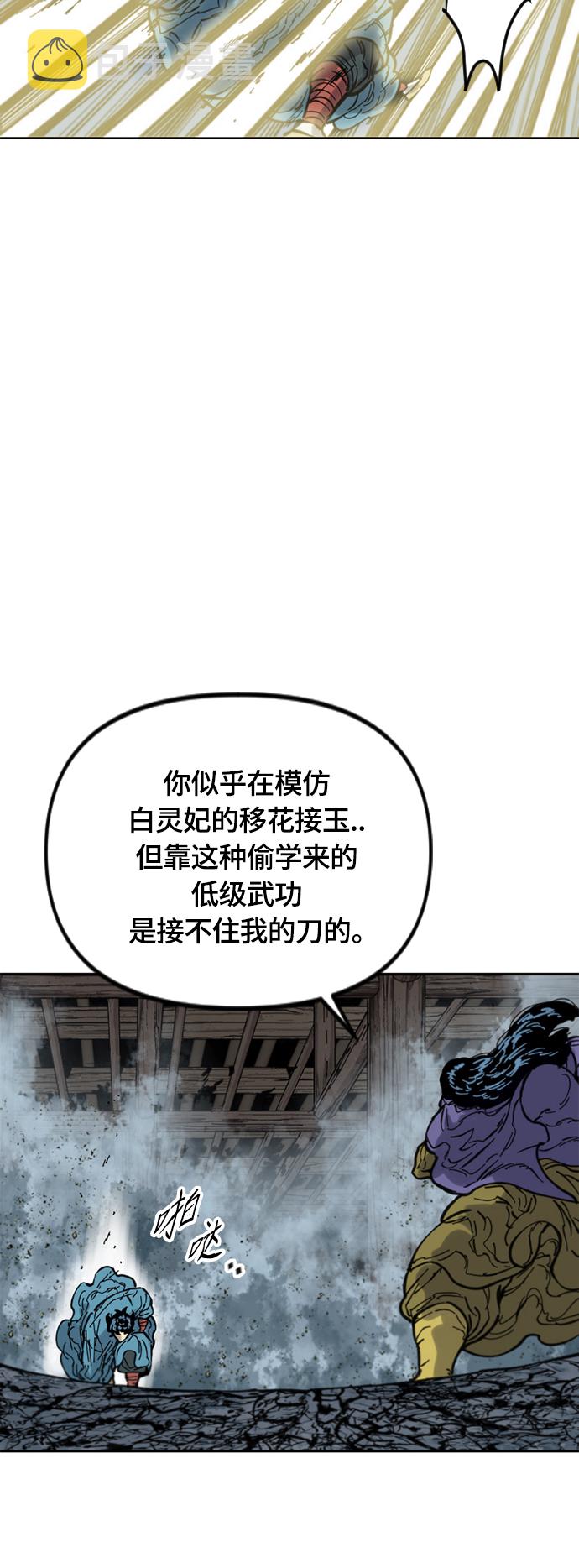 [第二季] 第32话30