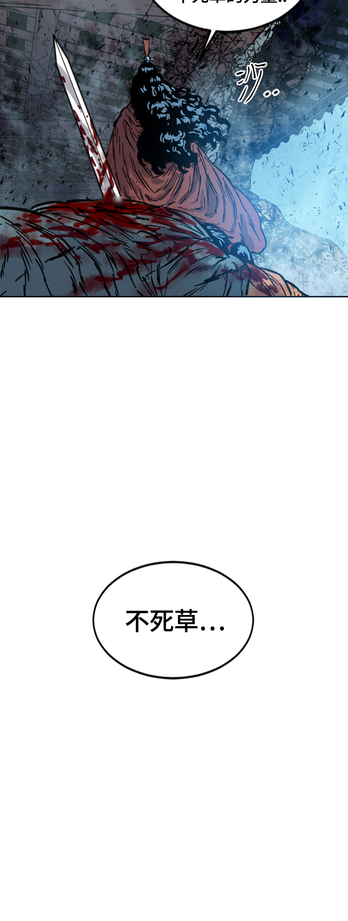 [第二季] 第7话43