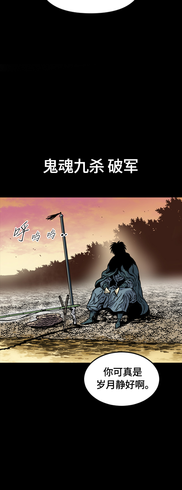 [第二季] 第14话21