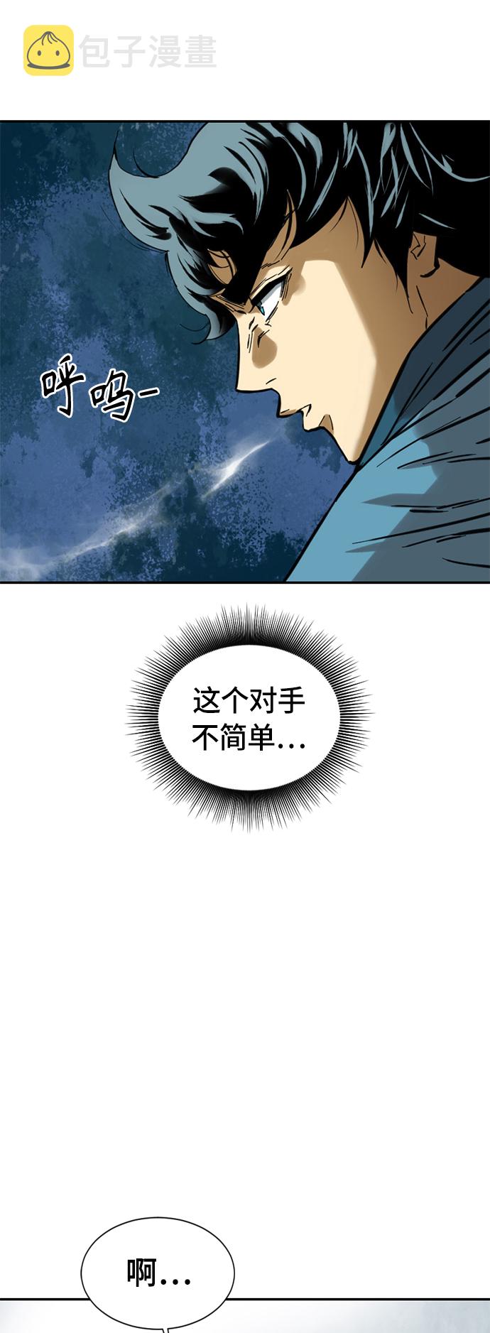 [第36话] 铁魔64