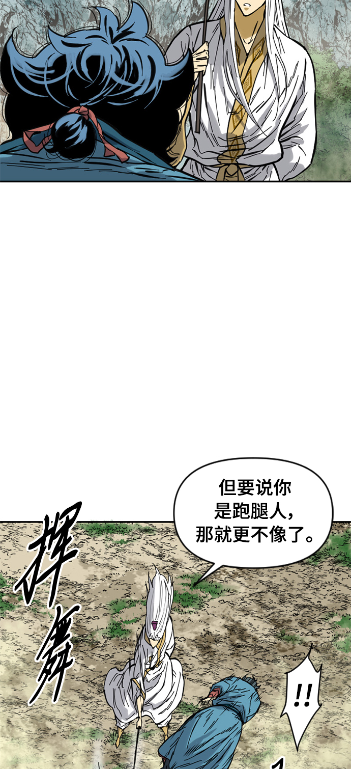 [第44话] 大魔灵城之战（8）38