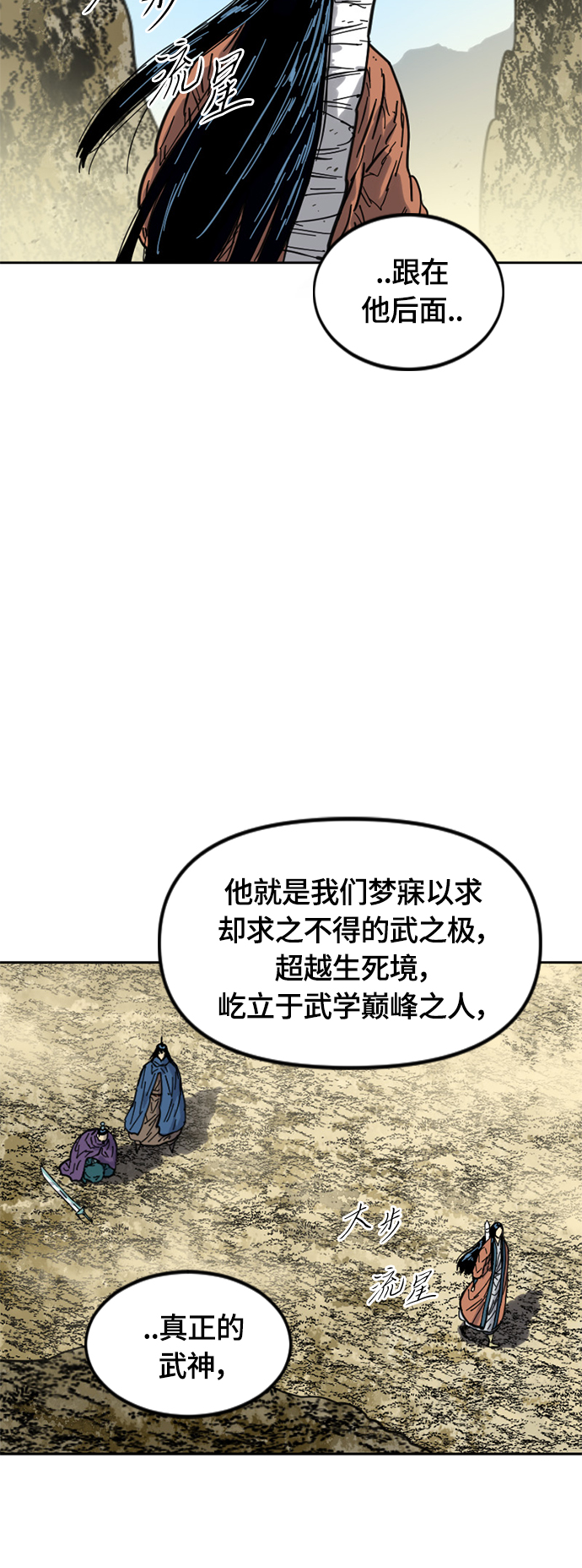 [第二季] 第23话57