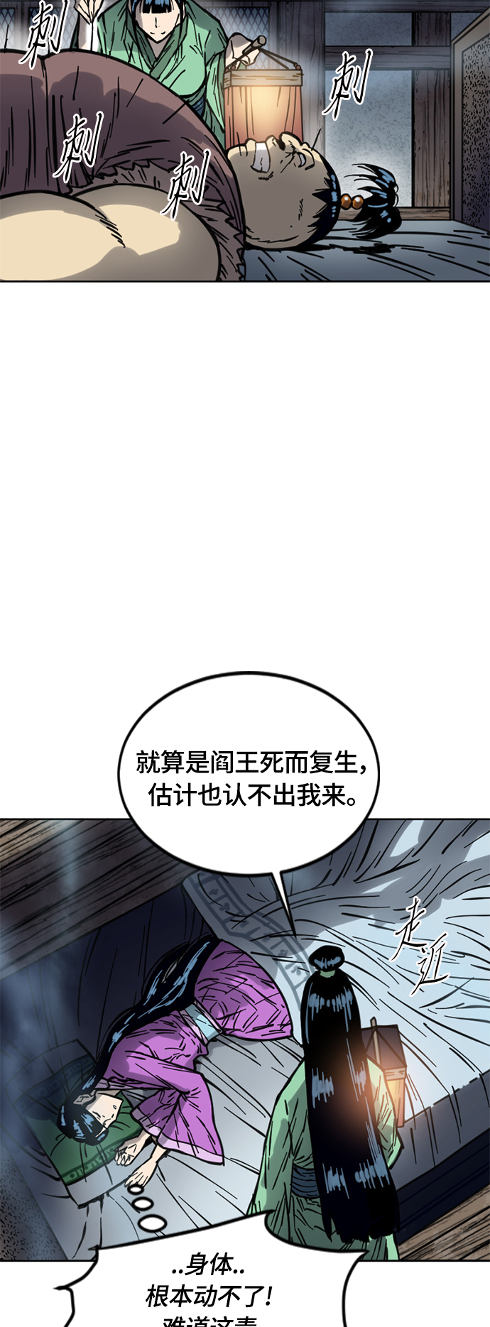 [第二季] 第12话10