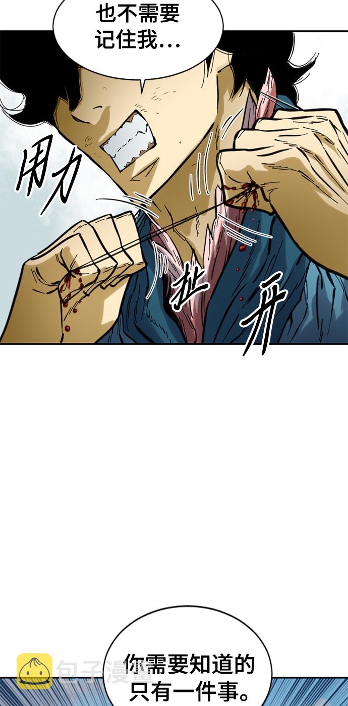 [第44话] 大魔灵城之战（8）58