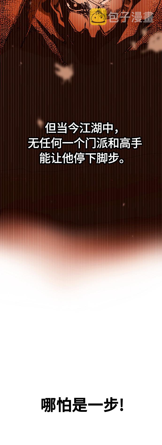 序章26