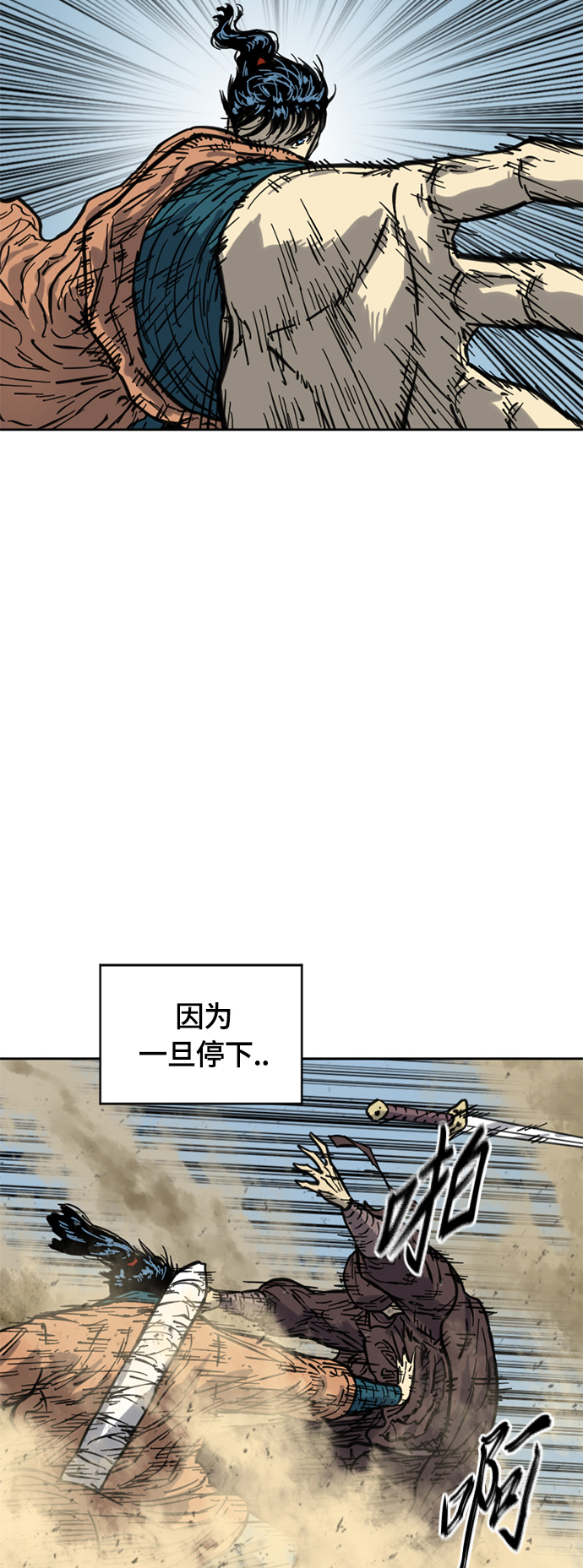 [第二季] 第20话63