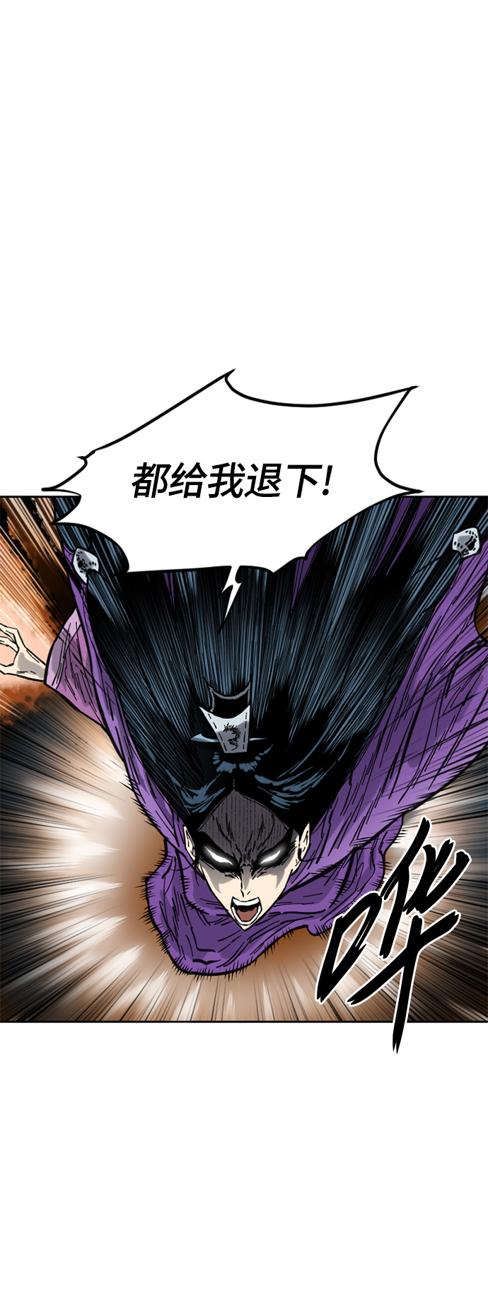 [第二季] 第3话11