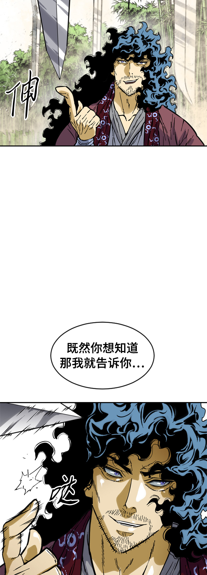 [第47话] 大魔灵城之战（11）23