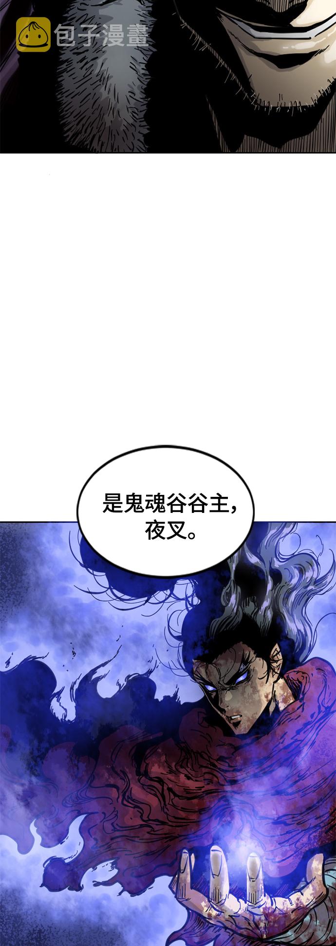[第二季] 第17话31