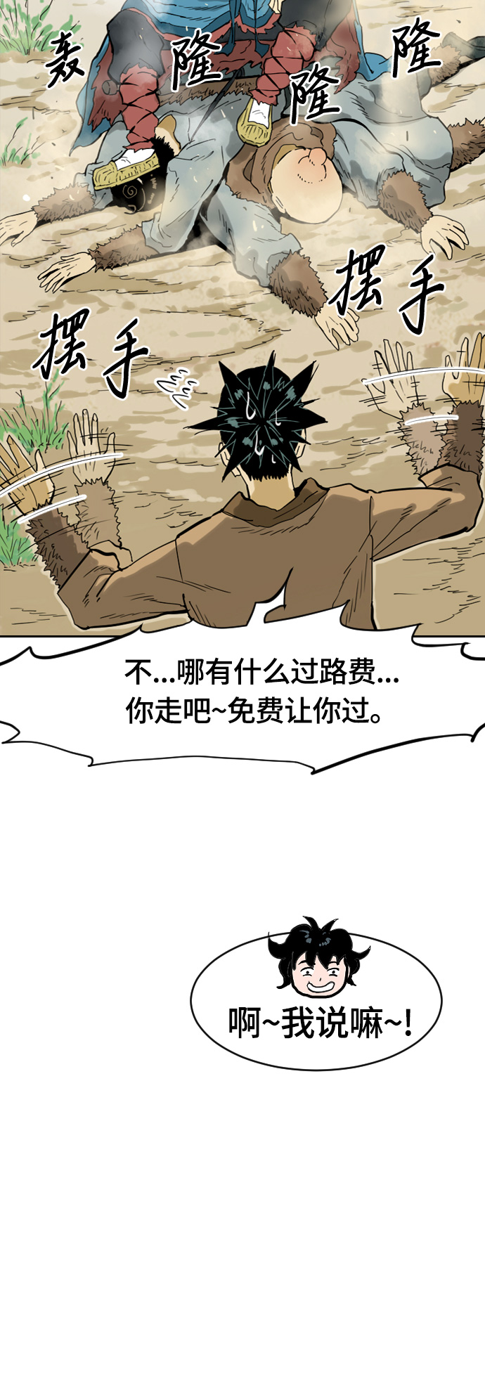 序章55