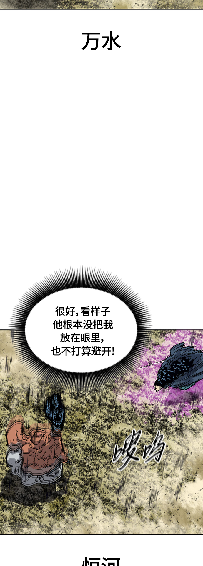 [第二季] 第25话48